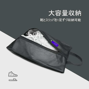 ANZ Shoes Bag - 安全靴 - ANZ Factory