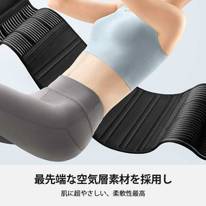 Back Supporter Belt - 安全靴 - ANZ Factory