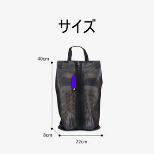 ANZ Shoes Bag - 安全靴 - ANZ Factory